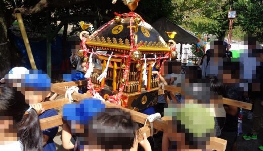 【田】南田園二丁目三丁目秋祭り：地域のお祭りに参加しました