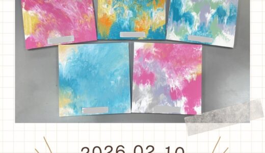 【田】リフレッシュディ：ファーストアートをつくろう！